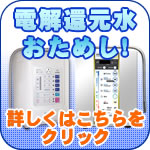 �Ҍ��������߂��L�����y�[��